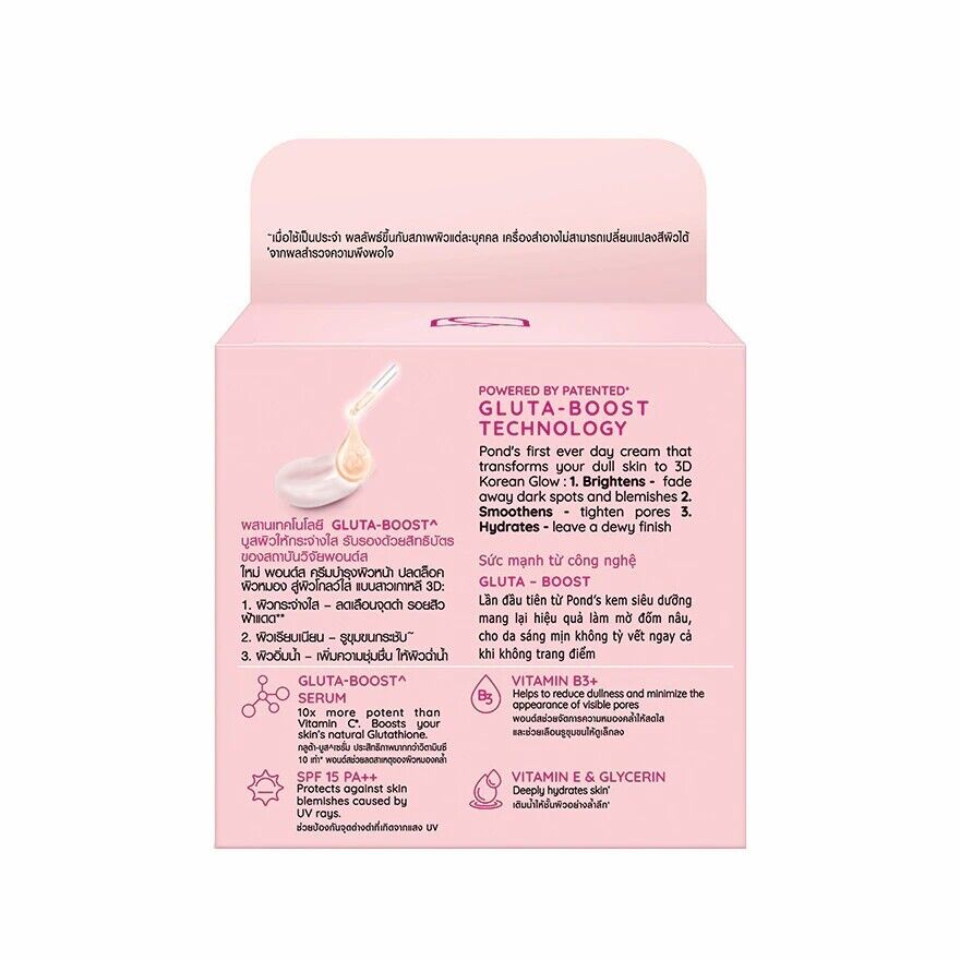 Pond's Bright Beauty Serum Day Cream SPF15 PA++ Oil Control Facial Skin Care 45g