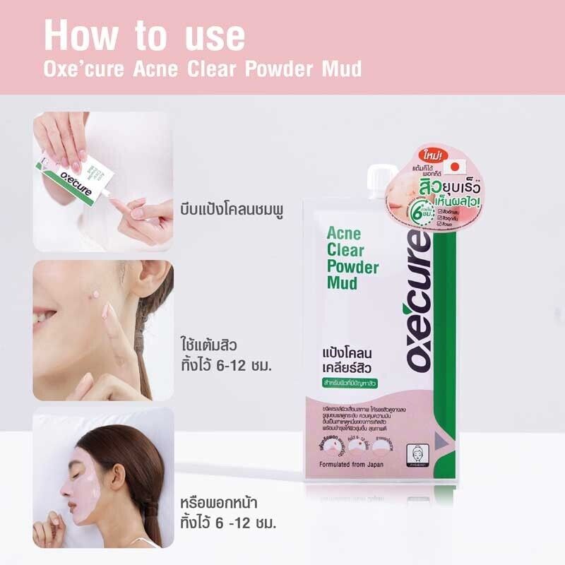 4x Oxe Cure Acne Clear Powder Mud Treat Dark spots Redness Scars Repair Skin 7 g