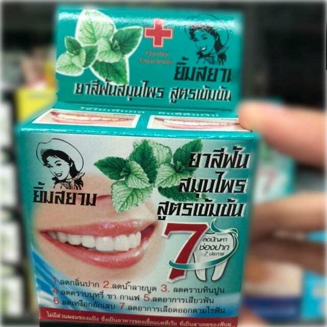 10x Toothpaste Yim Siam Herbal Concentrate Reduce Bad Breath Cigarette Stains