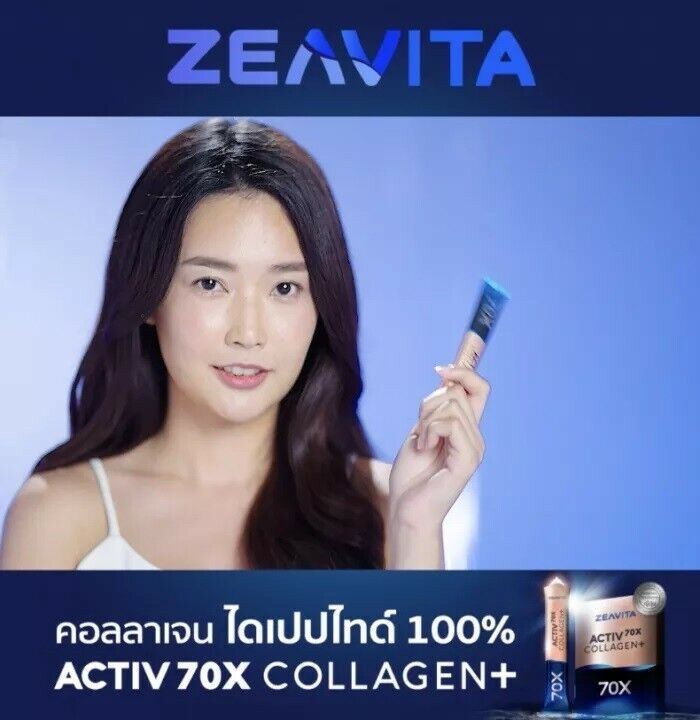 ZEAVITA Collagen Plus Dipeptide x70 concentrated Skin care soft moist clear