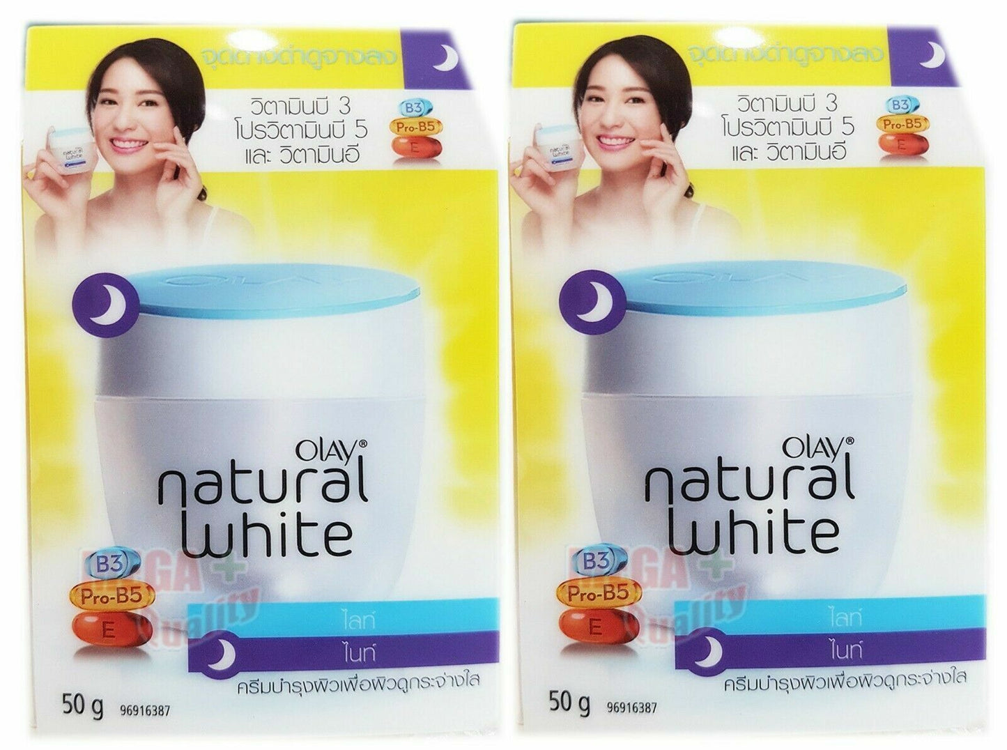 2 x OLAY NATURAL WHITE ALL IN ONE FAIRNESS NIGHT CREAM PLUS SPOT REMOVER 50 ml.