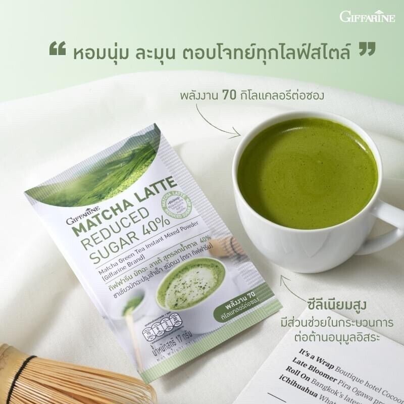10x Matcha Latte Green Tea Reduced Sugar 40% Beverage Hot Cold Cafe Restaurant