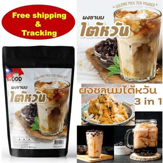 Milk Tea Powder Boba Bubble Drink Dessert Authentic Taste 3in1 Easy Make 500g