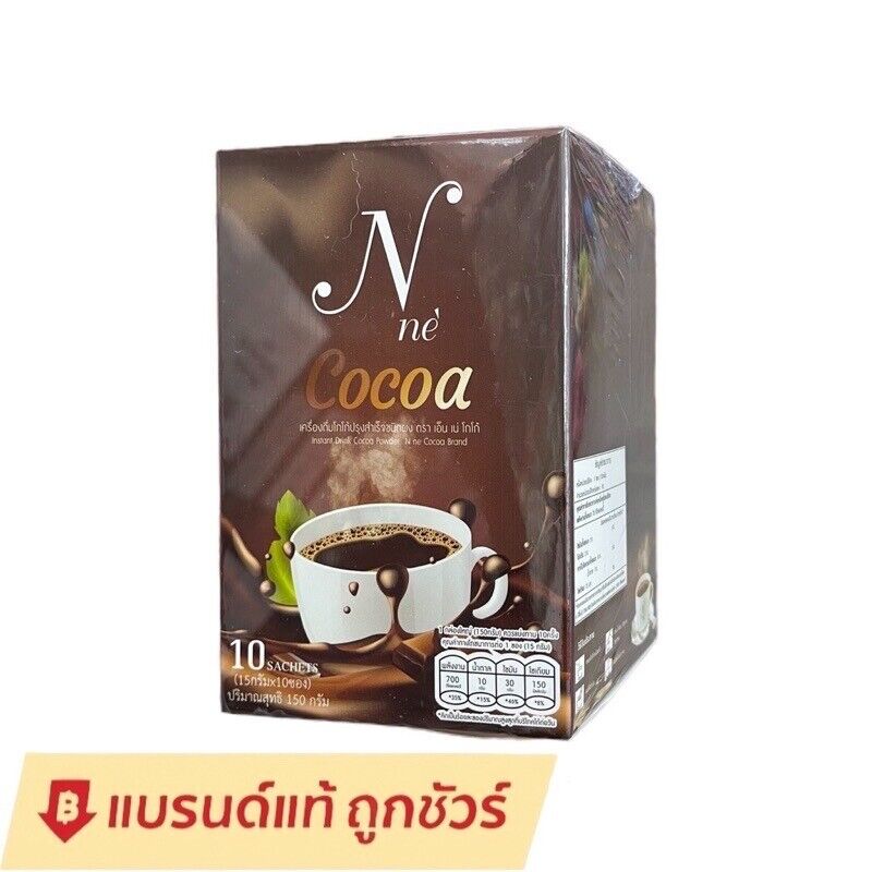 6x N Ne Cocoa Instant Drink Powder Slimming Weight Control Lose Weight Sachets