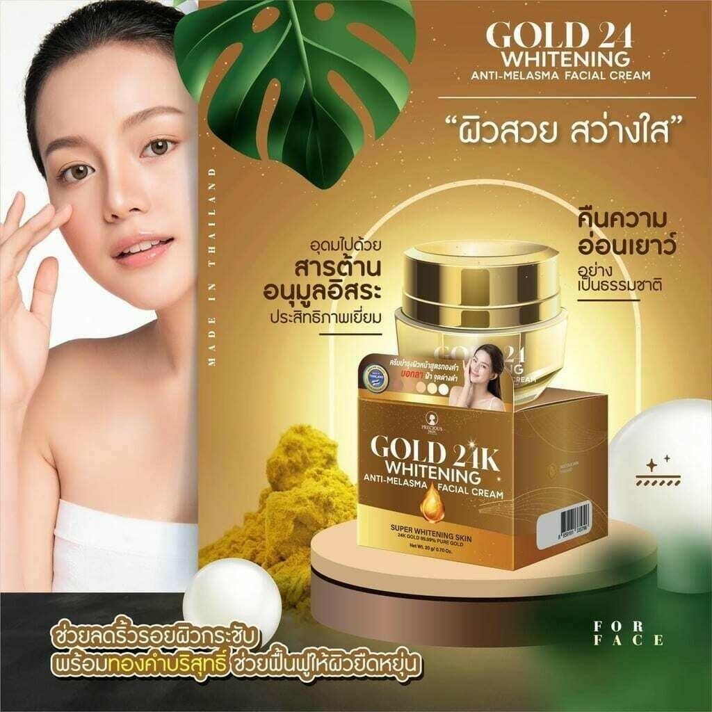6X 15g.Gold 24K PRECIOUS SKIN THAILAND Facial Cream Antioxidant Skin Care