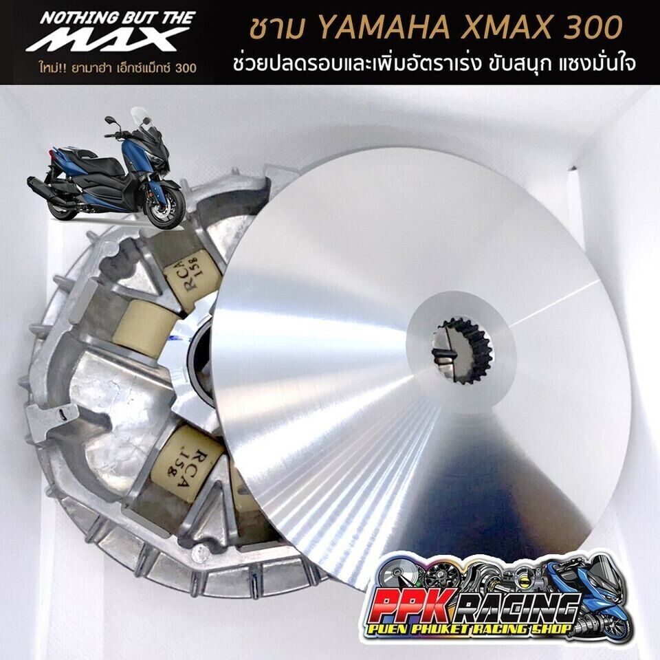 Yamaha XMAX XMAX300 XMAX-300 X MAX 300 22 Fast Kit Variator Weight Roller Pulley