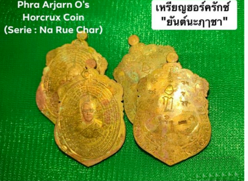 Thai Amulet Yantra Phra Arjarn O Horcrux Coin Talisman Business Charm Reputation