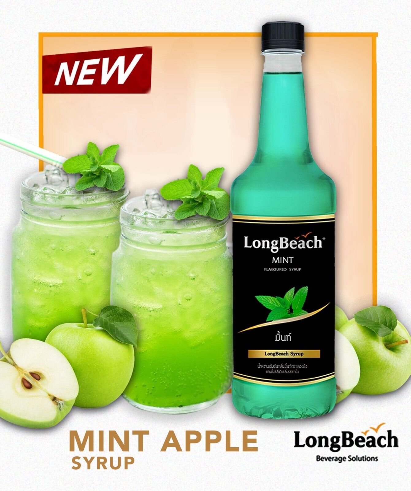 3x LongBeach Mint Syrup concentrated nectar mixed drink Cafe Restaurant Party