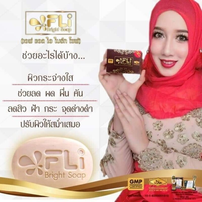 11x FLi Bright Soap Bar Herbal Body Face Skin Reduce Dark Spots Acne Odor 120 g