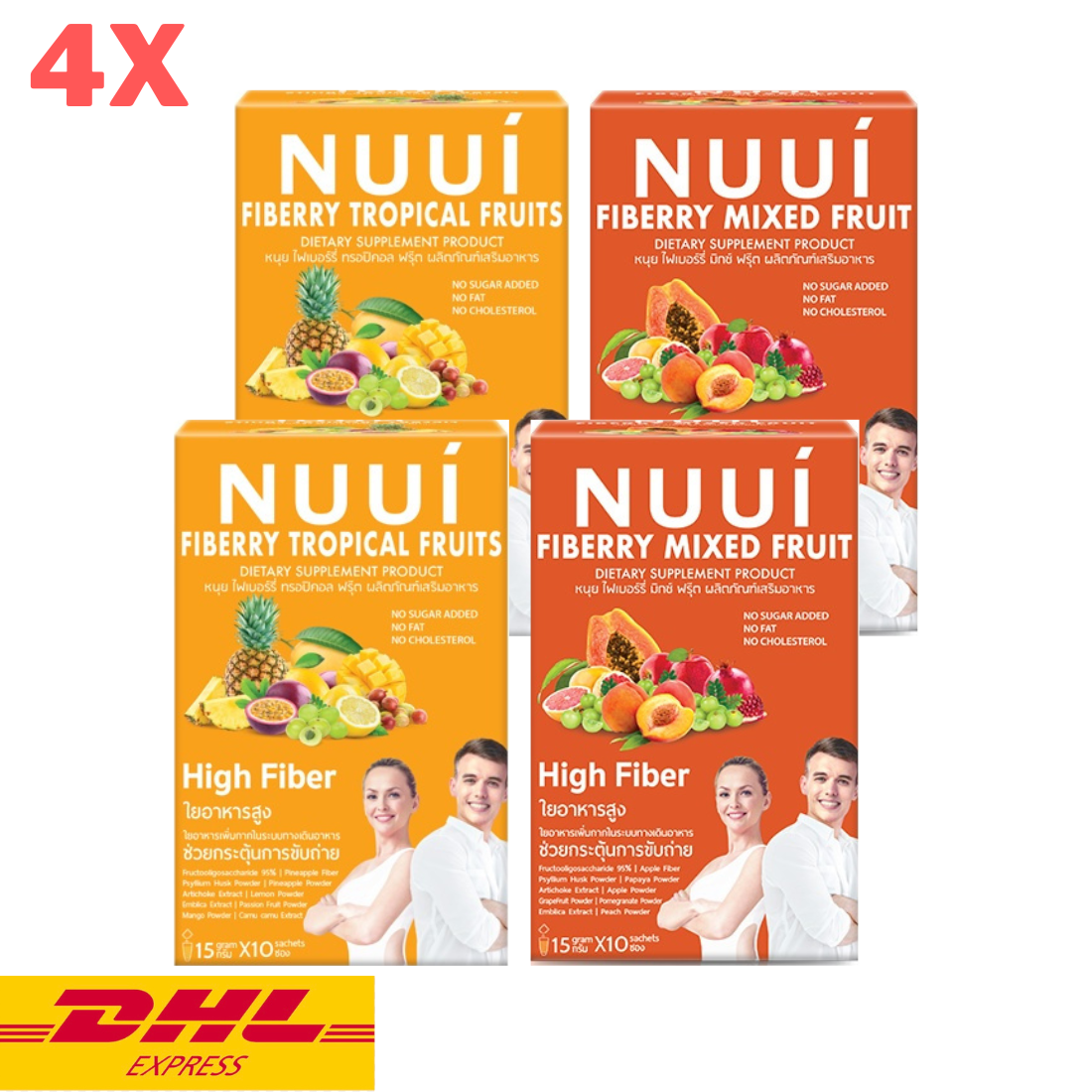 Nuui Fiberry Fiber Tropical Fruits x2 +Mixed Fruit Flavor x2 Prebiotic Excretion