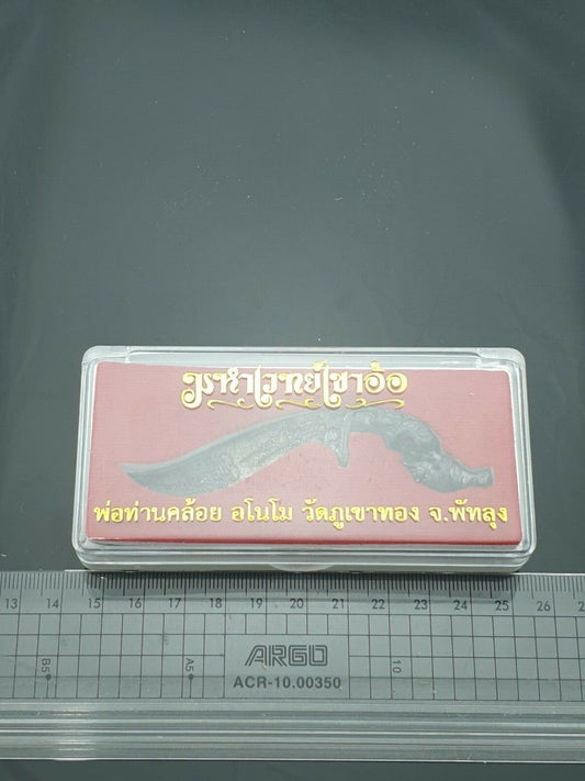 Rare Antiques Thai Mini Magic Knife Meed Mor Phor Kae Lersi Alloy LP Rak Amulet