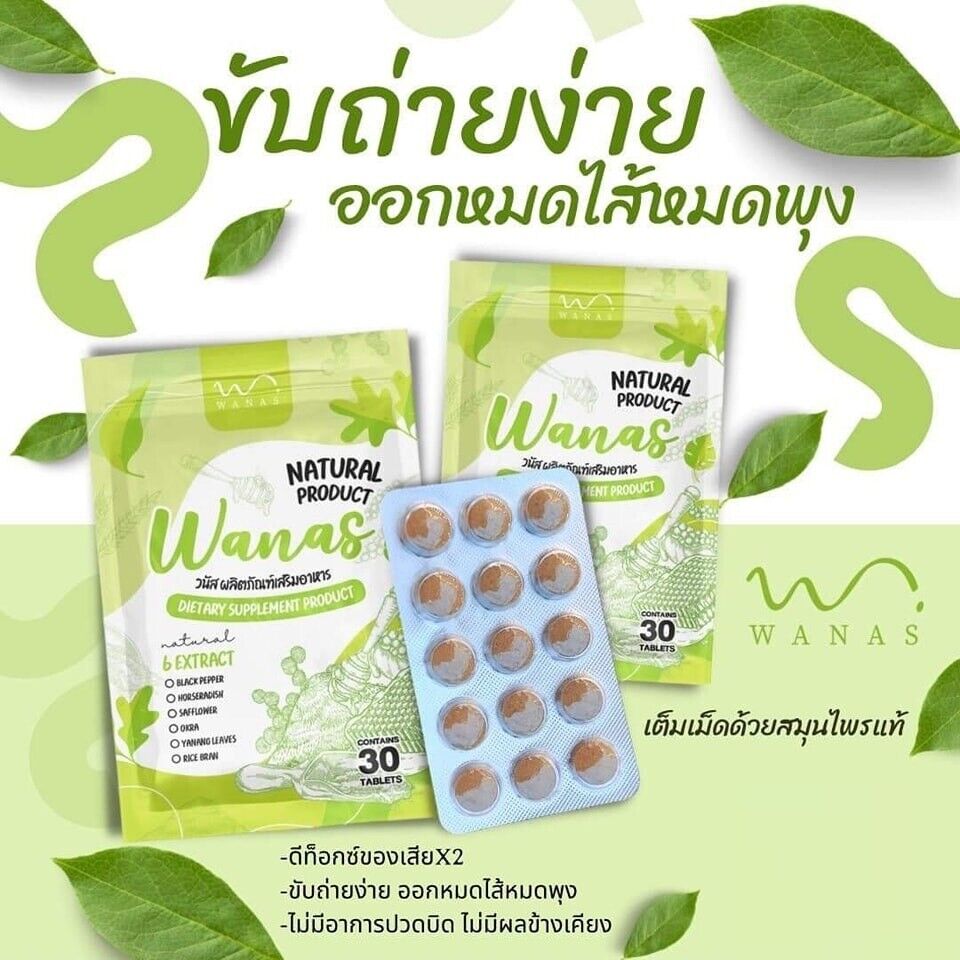 Wanas Detox Herbs balance excretion remove toxins flat tummy skin bright 60 tabs