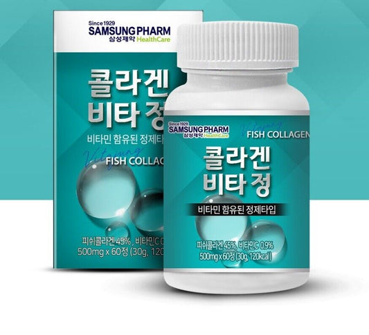 Samsung Pharm Fish Collagen Vitamins baby face reduce dark spots clear skin