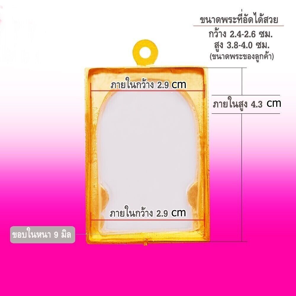 "reserved for Floflo" Case PhraLp Thai Frame Empty Amulet Gold Coated Pendant