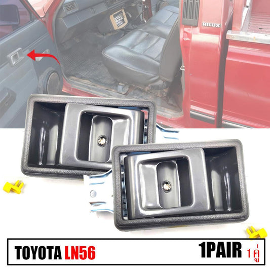 LR Inner Interior Door Handle Grey For Toyota Hilux LN56 YN56 Pickup 1984-1988