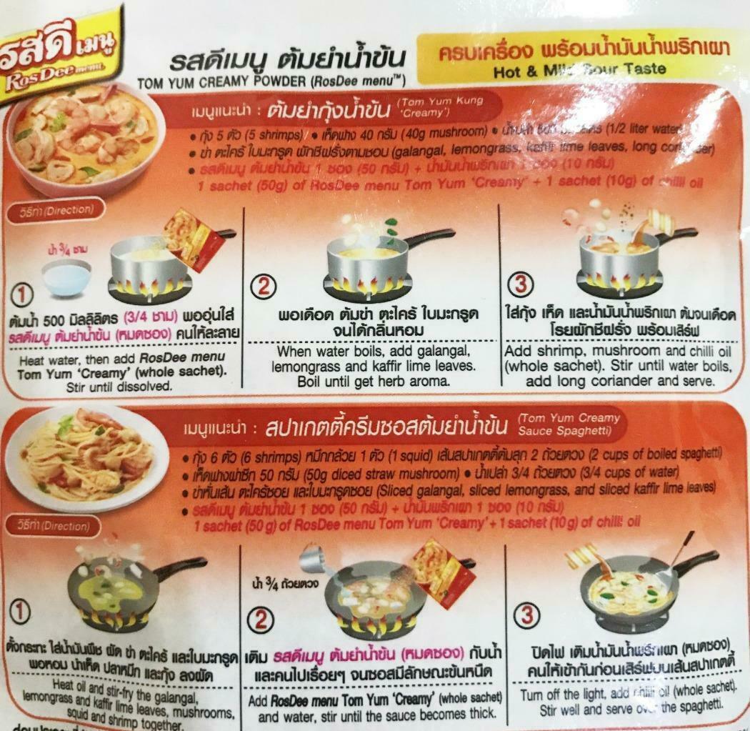 4 x Ajinomoto Ros Dee Menu TOM YUM CREAMY Thai Food Seasoning Easy Cooking 60g.