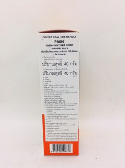 PAON Seven Eight Hair Color Dye [No.7 # Natural Black] 7-8 MIN Quick Permanent