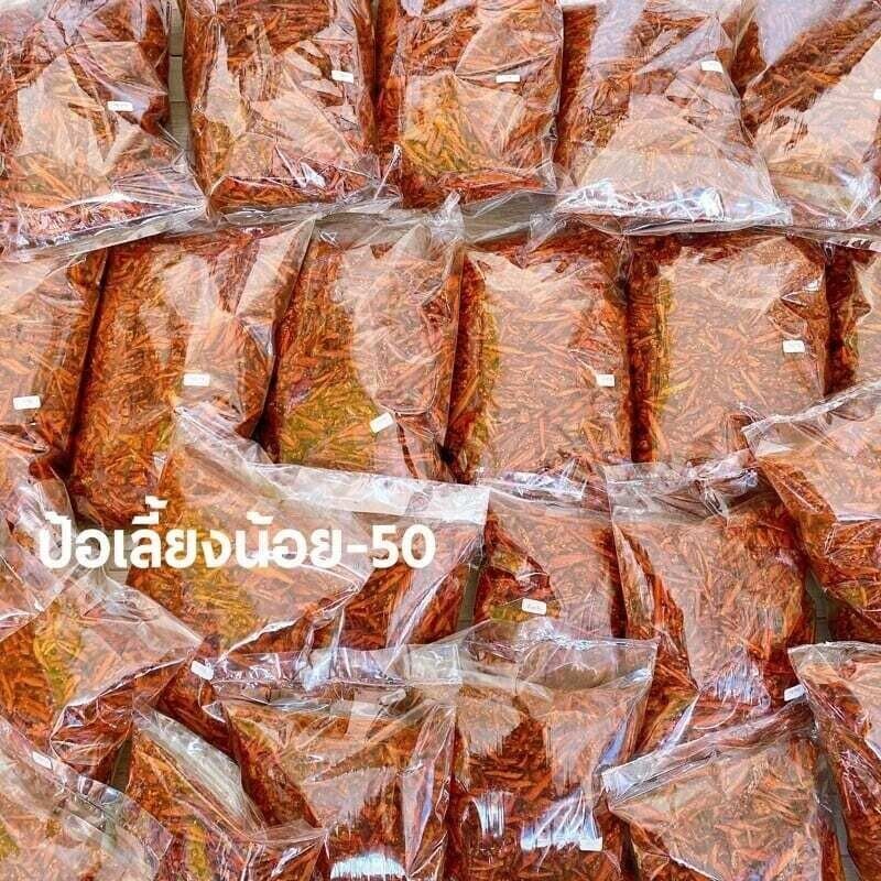 1000g Crispy Snack Spicy Chili Pepper Tom Yam Variety Thai Flavor Sesame Vegan