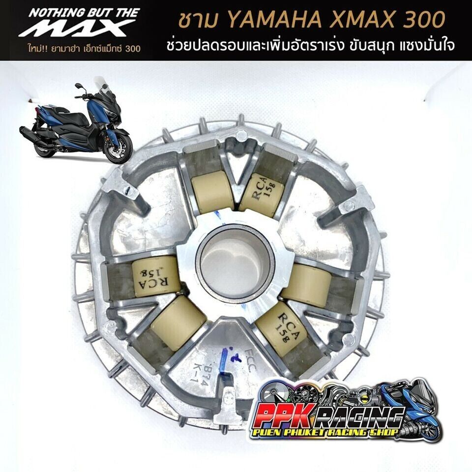 Yamaha XMAX XMAX300 XMAX-300 X MAX 300 22 Fast Kit Variator Weight Roller Pulley