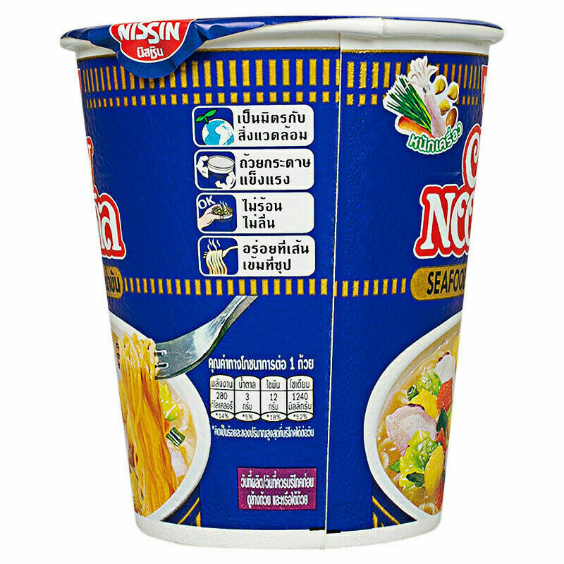 Nissin SEAFOOD CREAMY Flavour Instant CUP Noodle HIKING FOOD Camp Meals 60g.