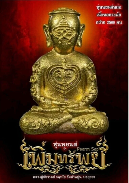 Thai Amulet Hoon Payon Guard Talisman Magic Protection Luck Money Gambling P9