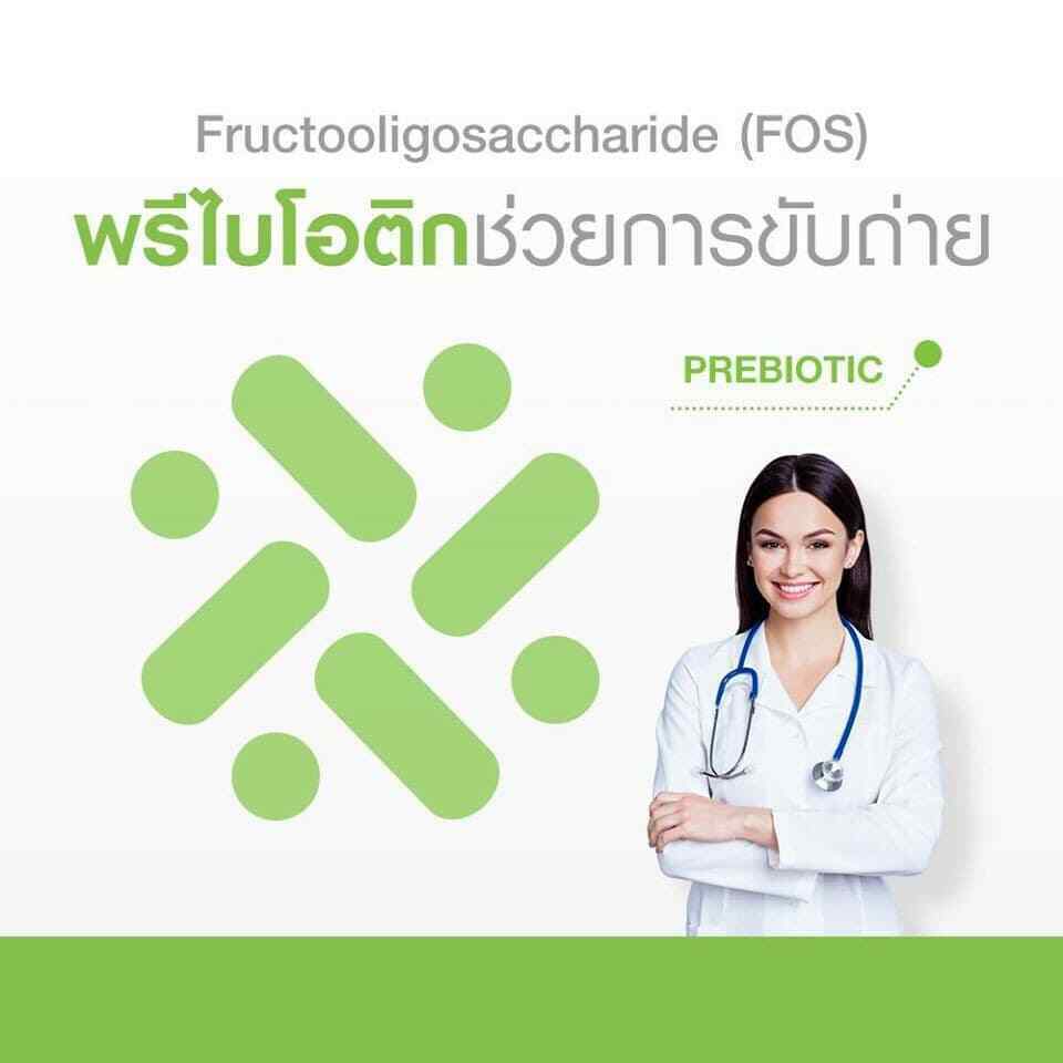 3x NUUI CTP Fiberry Platinum Ultimate Dietary Weight Management Detox Healthy