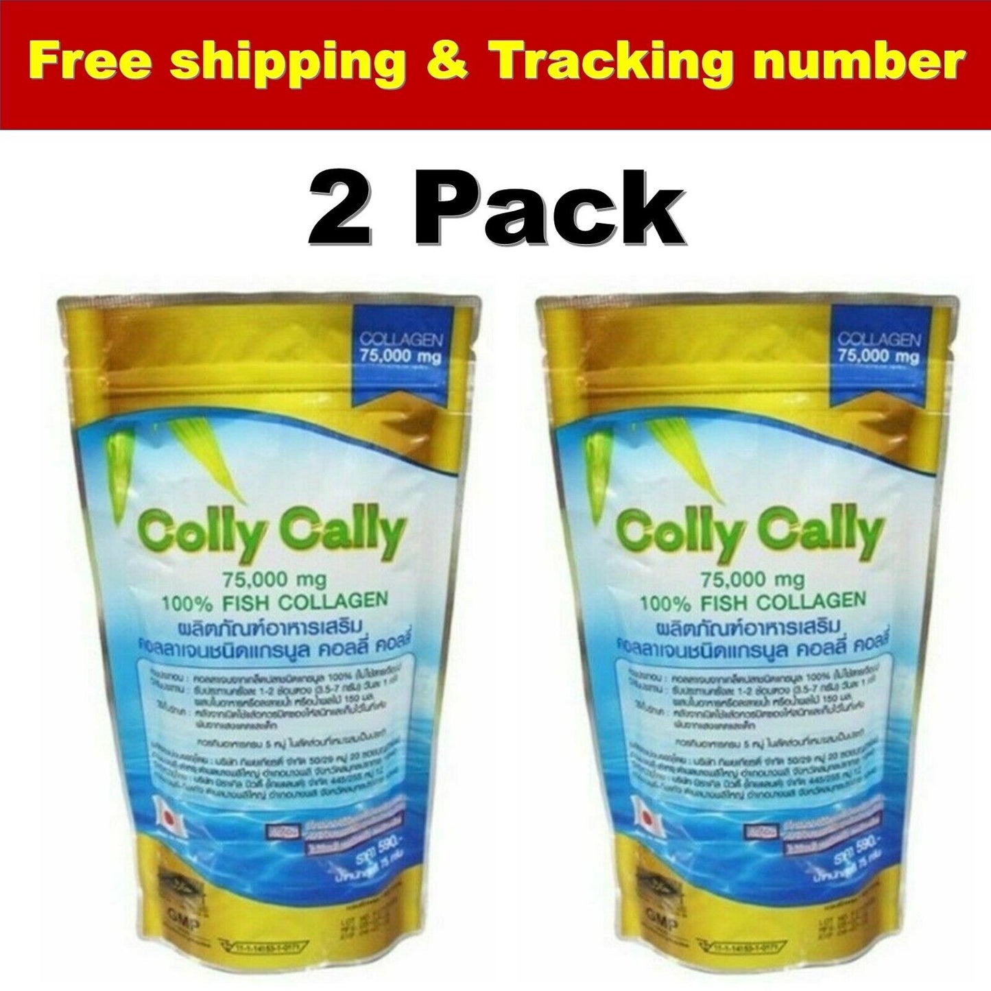 2 Colly Cally FISH COLLAGEN Drink Anti Aging Smooth & Soft Radiance Skin Aura