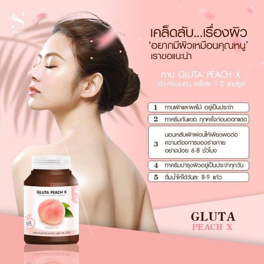 Vitamin Supplement Gluta Peach X Skin Care Healthy Smooth Radiant 60 capsules