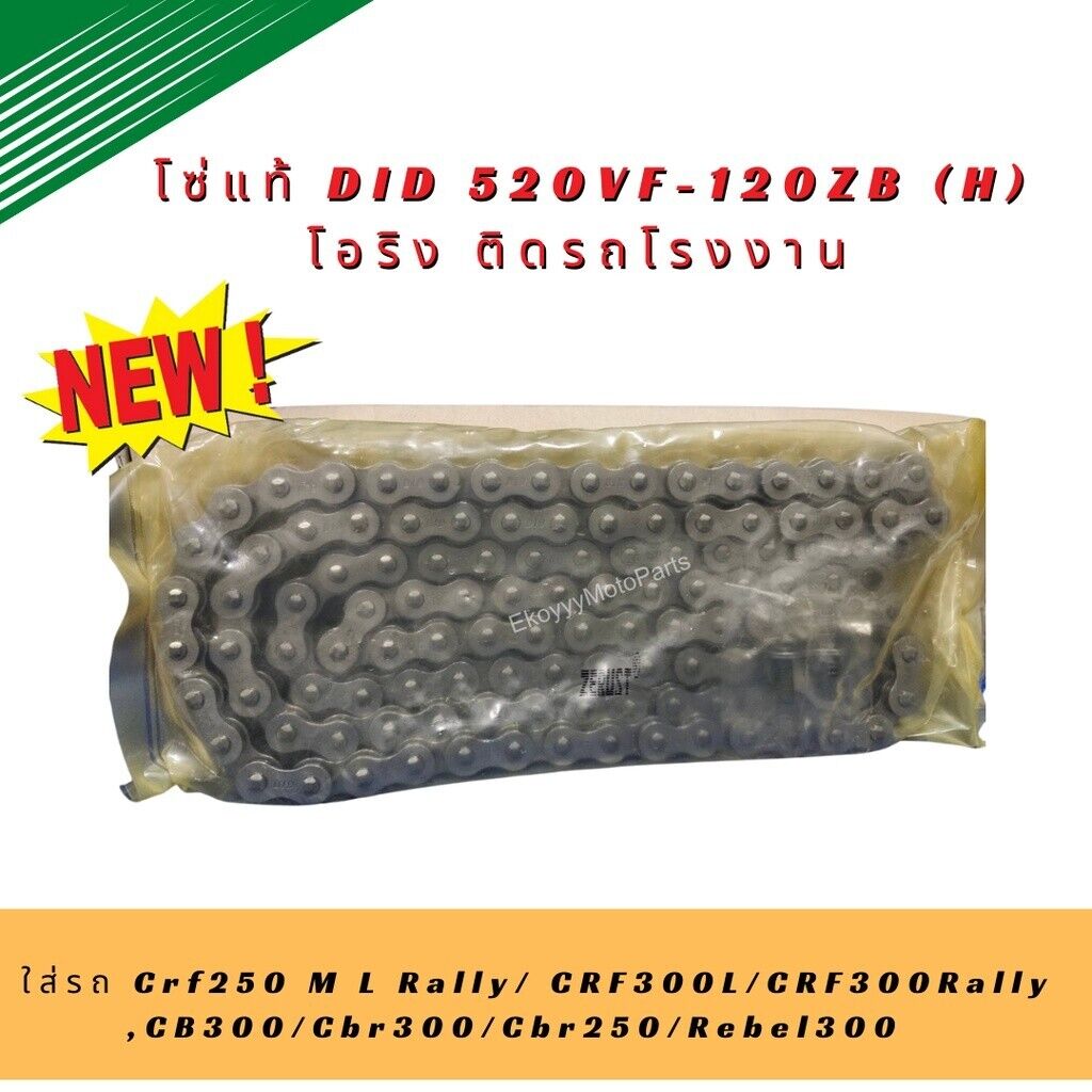 C24 Chain absorb sound For Honda Crf 250 300 Rear Bike Drive DID 520VF-120-Oring