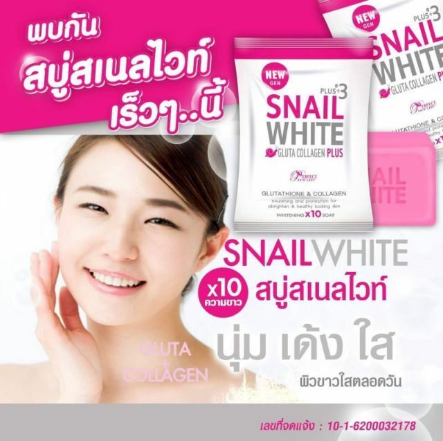 5x Snail White Gluta Collagen Plus 3 Whitening X10 Soap Bar Skin Nourishing 80 g