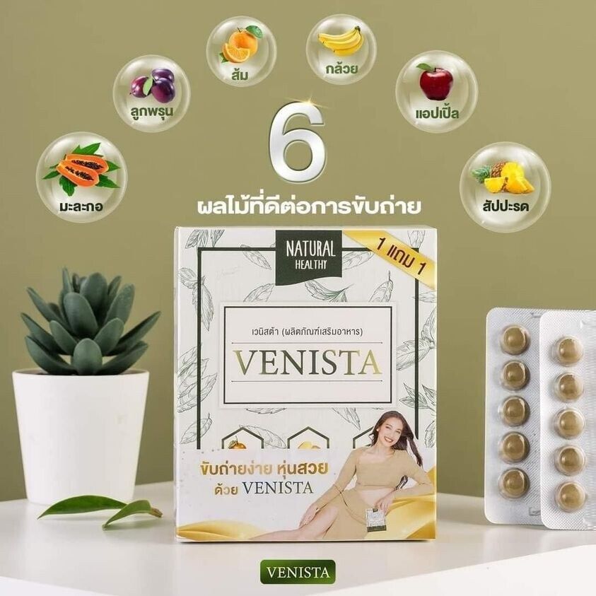 10X Venista Detox Natural Extract Diet Supplements Easier excrete reduce belly