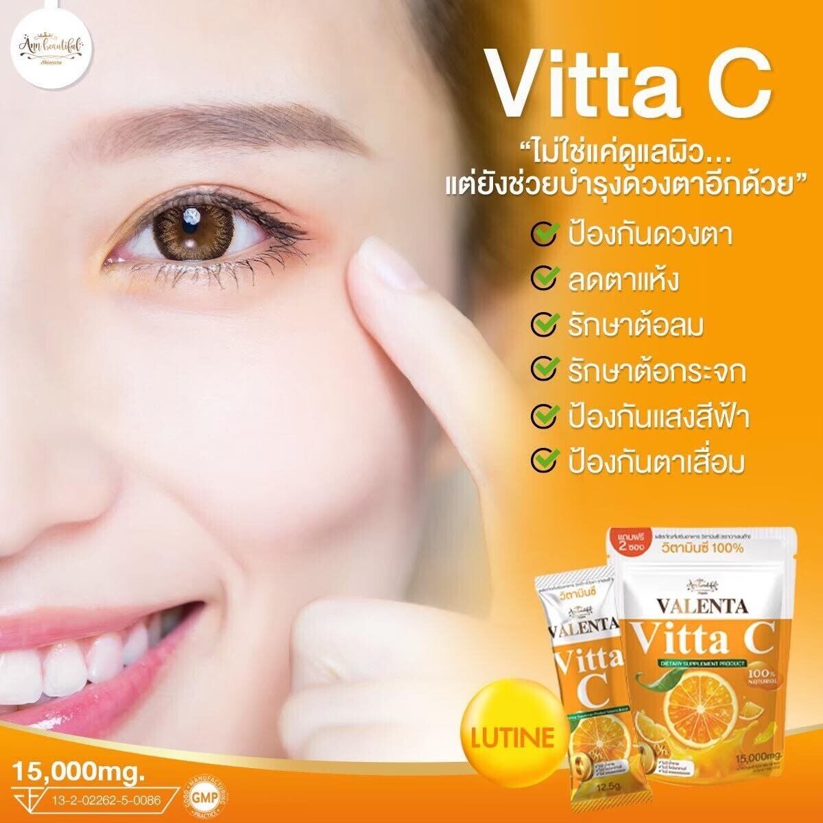 10x Instant Drink Vitta-C Valenta High Vitamin C strengthen immunity bright skin
