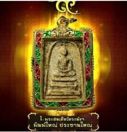 Phra Somdej Pim Yai By Monk Faculty 9 Thai Buddha Amulet Wat Rakang Temple