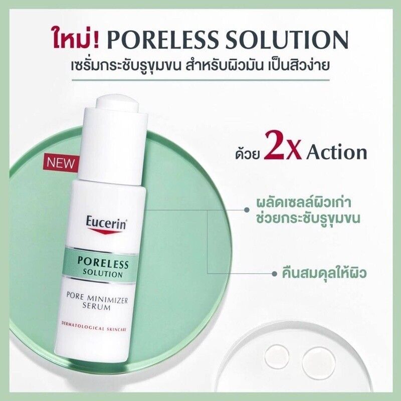 Eucerin Poreless Solution Pore Minimizer Serum Tightening Smooth Skin Care 30 ml