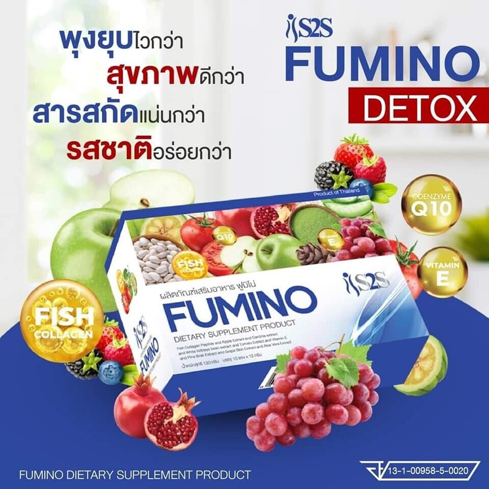 12x Fumino Detox Fiber Drink S2S Weight Control Slim Nourish Skin Natural