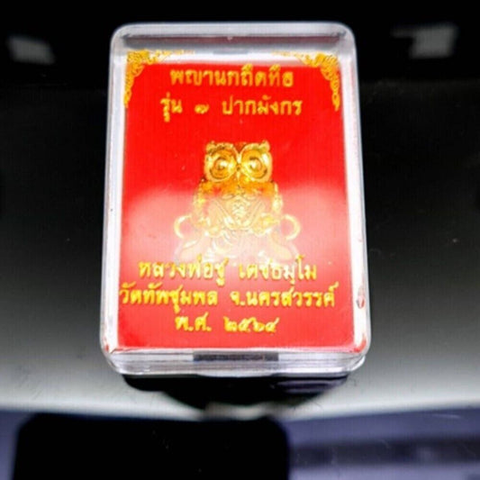 Phra Pendant Phaya Nok Tuet Tue Gold Lp Chu Thai Amulet Buddha Charm GD Talisman