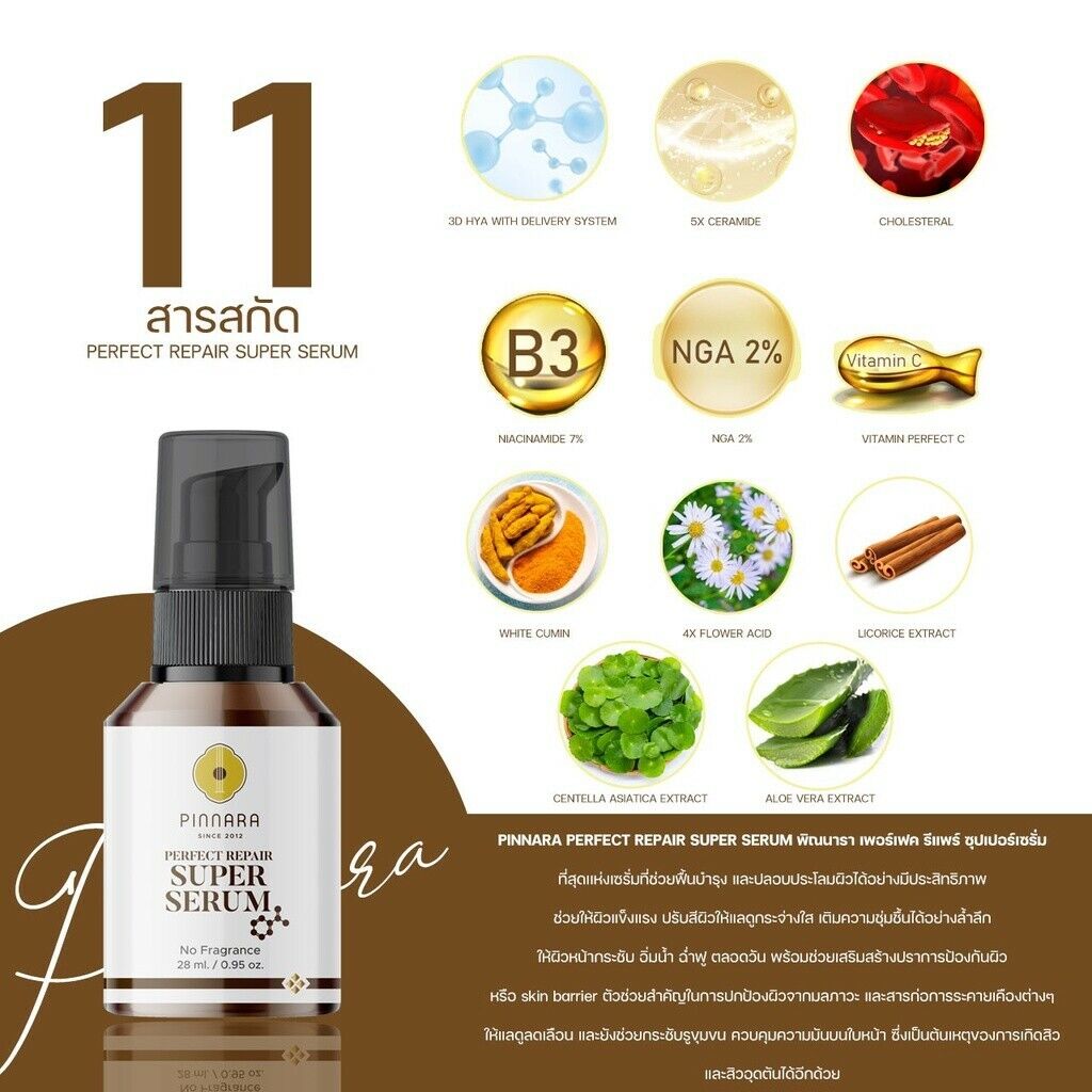 4x Pinnara Super Serum Perfect Repair Bright Skin Reduce Blemishes Dark 0.95oz