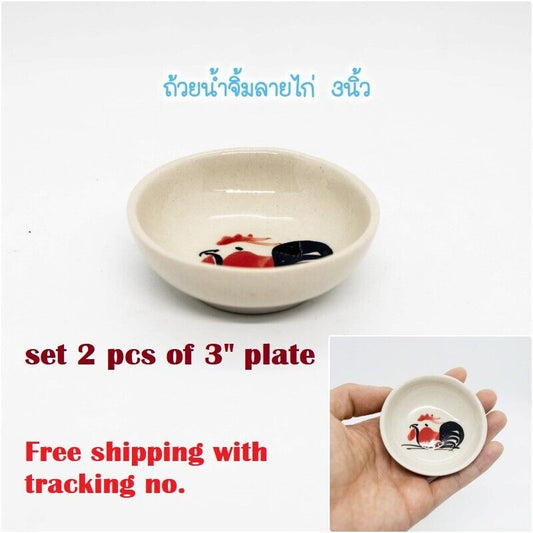 2x Thai Chicken White Round Ceramic Sauce Plate Bowl Hand paint Kitchen Decor