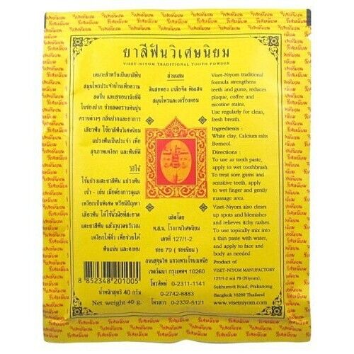 10x VISET NIYOM Traditional Classic Herbal Toothpaste Powder Natural 40g