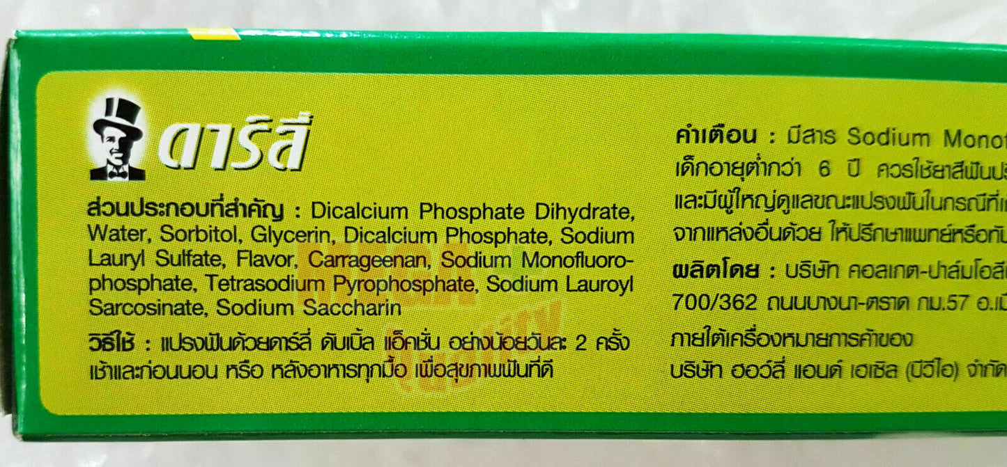 150 g x 4 Darlie Double Action Toothpaste Two Mint Powers