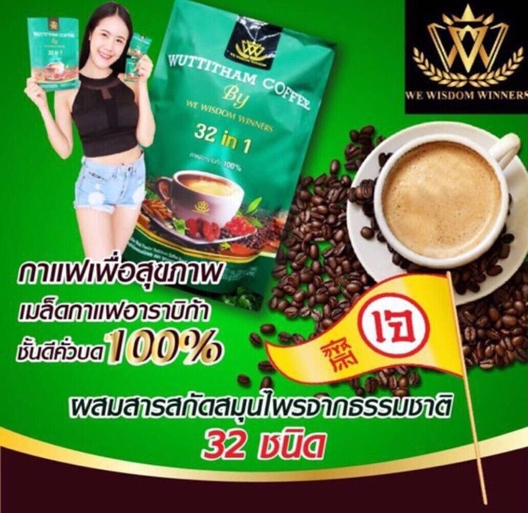 Coffee Healthy Wuttitham Instant Weight Control Herbs 32 Mixed Young Care X 24