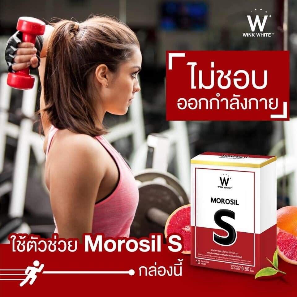10X Morosil S Wink White Innovative Fat Burn Weight Contro Shape Skin Heathy
