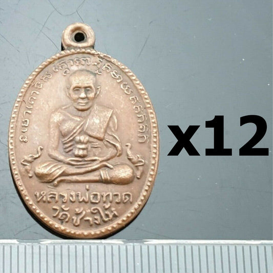12xLP Thuad Tuad Spiritual LP Tim Talismans Magic Thai Luck Pendant Coin Amulet
