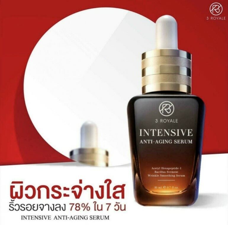 4x Botox Serum 3Royale Intensive Anti-Aging Reduce Wrinkles lift V-Shape 10ml