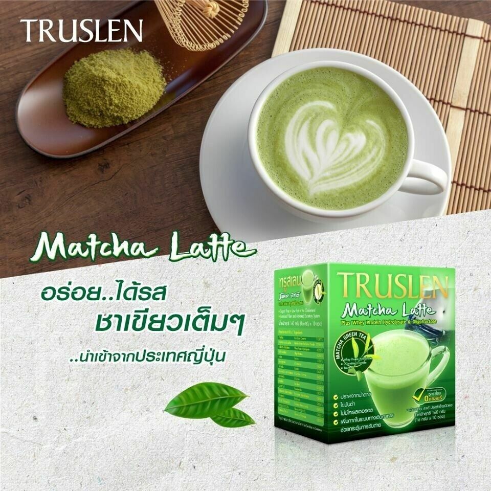 6X Matcha Latte Coffee Truslen Diet Control Weight Loss Slimming Sugar Free