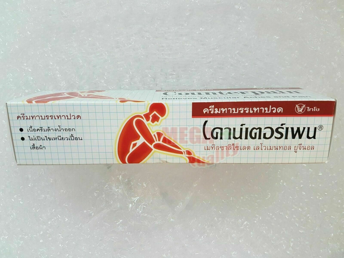4 x 120g. Counterpain Muscular Pain Tension Relief Heat Warm Analgesic Balm HEAT