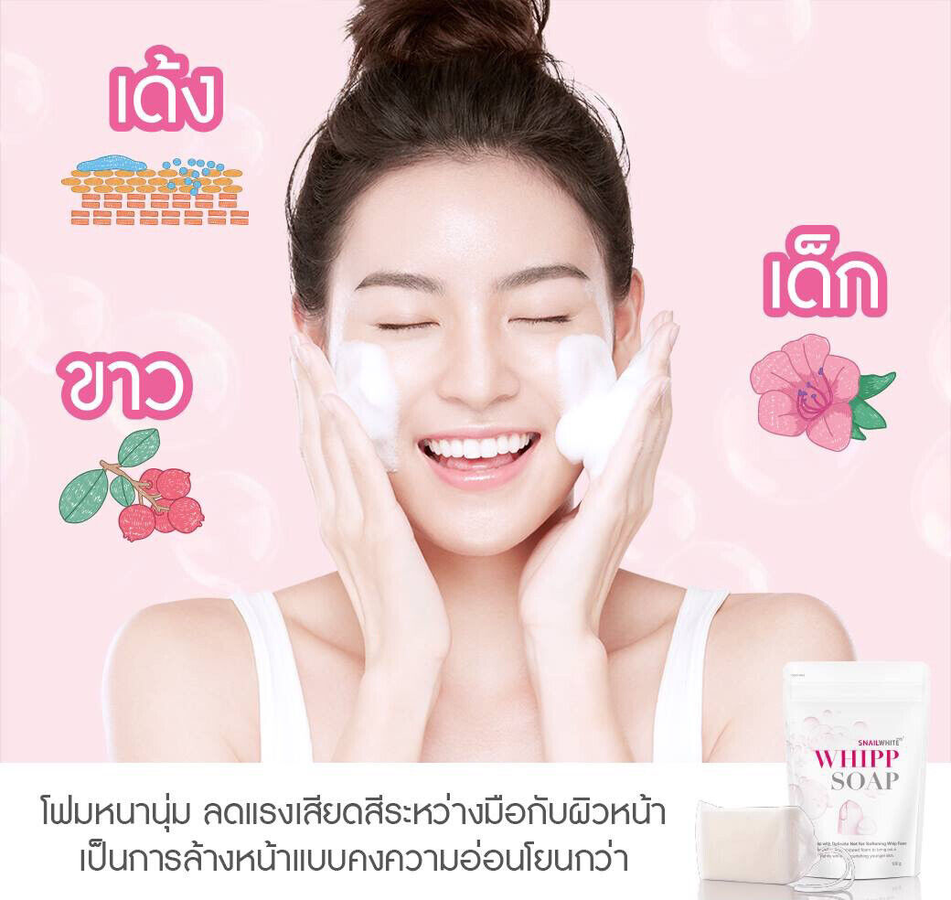 Whipp Soap Snail White Namu Life Face Radiant Whitening Skin Youthful 100g