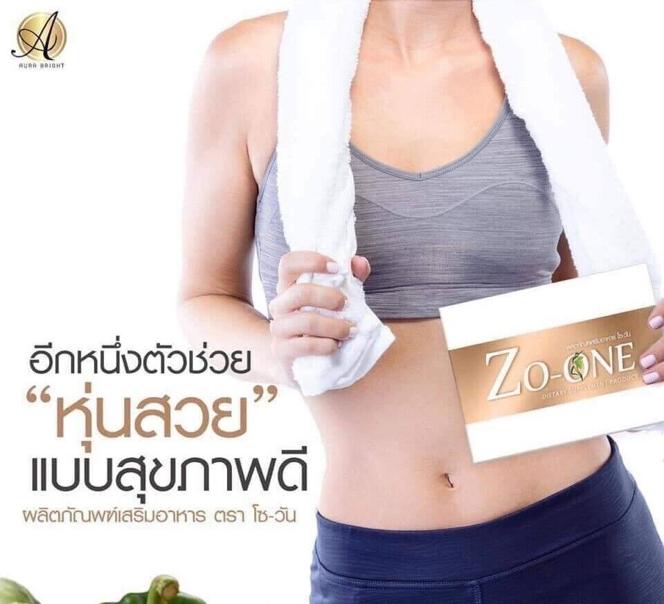 6X Zo-one Formula 2 Loss Weight Control Natural Extracts Burn Fat Slim Firm