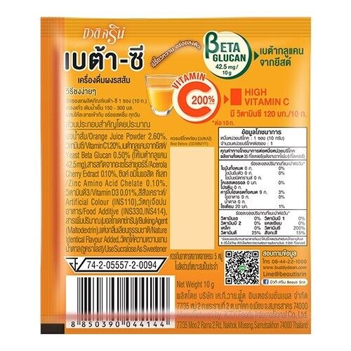 Beta-C Orange flavor Mix Powder Drink High Vitamin C delicious fresh 24 sachets