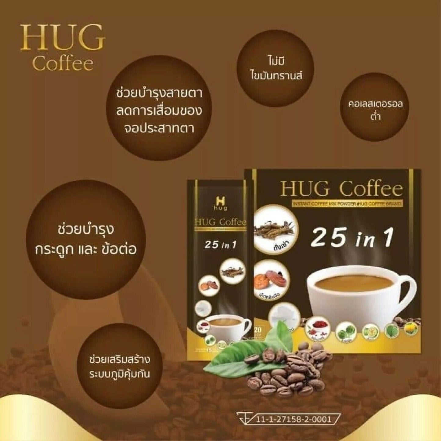 Hug Instant Arabica Coffee Mix 25 in1 Powder Weight Control Low Fat Sugar Free